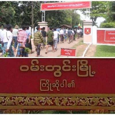 ဝမ်းတွင်းမြို့နယ်တွင် စစ်ကော်မရှင်က အသက်အရွယ်မရွေး နေ့စဉ်ရက်ဆက် ပေါ်တာဆွဲနေ