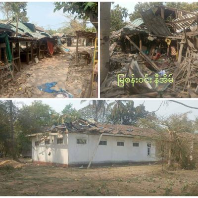 ရခိုင်ကမြို့နယ်တချို့ကို ယခုရက်ပိုင်းအတွင်း စစ်ကော်မရှင် ဗုံးကြဲတိုက်ခိုက်မှု အရပ်သား ငါးဦးသေဆုံး