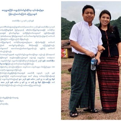ဒေါ်ကြည်ပြာပြဿနာကြောင့် ရပ်နားထားသော တက္ကသိုလ်ဝင်ခွင့်လုပ်ငန်းစဉ်များကို ပြန်လည် စတင်