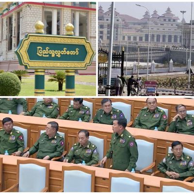 “တပေါင်းစစ်ချီ ဒေါင်းစစ်သည် သောင်းချီ တက်လိမ့်မည်” တဘောင်ကို တန်ပြန်ရန် တပေါင်းလဆုတ် ၁၄ ရက်တွင် စစ်ခေါင်းဆောင် လွှတ်တော်ခေါ်ခြင်းဖြစ်နိုင်ဟု ဆို