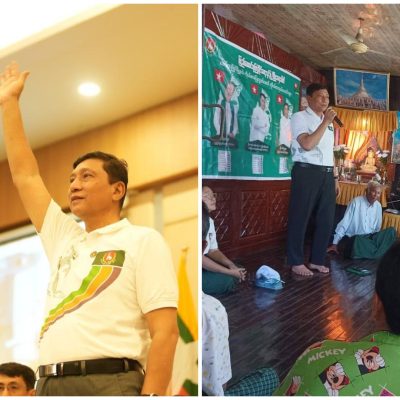 မွန်ပြည်နယ် လွှတ်တော်ဥက္ကဌ ရဲမှူးကြီးဟောင်း ရမည်ဟု သတင်းကြီးနေ