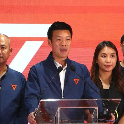 ပြည်သူ့ပါတီခေါင်းဆောင်နှင့် ရှေ့သို့ပါတီ အမတ်ဟောင်း ၄၄ ဦး တော်ဝင်မိသားစုအပေါ်ကြည်ညိုပျက်စေသည့် ဥပဒေကို ချိုးဖောက်ခဲ့ကြောင်း ထိုင်းအဂတိလိုက်စားမှု တိုက်ဖျက်ရေး ကော်မရှင် ဆုံးဖြတ်