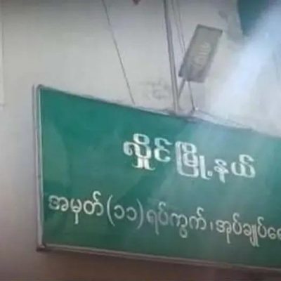 စစ်တပ်ခန့် လှိုင် အုပ်ကြီး လူသေဆုံးမှုကြောင့် အရေးယူခံရခြင်းမရှိ