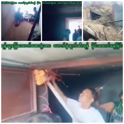 နွားထိုးကြီးရှိ NUG မြေအောက်ဆေးရုံကို စစ်တပ် မိုင်းခွဲဖျက်ဆီး