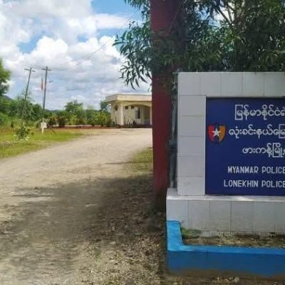 လုံးခင်းရဲစခန်းကို ဝိုင်းထားသော ကေအိုင်အေတပ် ပြည်သူ ဗုံးကြဲခံရမည်စိုး၍ ပြန်ဆုတ်