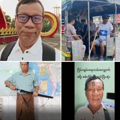 မြစ်ကြီးနားအထိ ငြိမ်းချမ်းရေးလမ်းလျှောက်နေသည့် ငါးမင်းဆွေ စစ်ကိုင်းတံတားထိပ်တွင် တားဆီးခံရပြီး ခရီးစဉ်အဆုံးသတ်