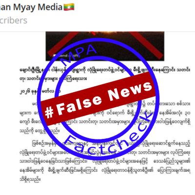 စစ်တပ်ဗုံးကြဲမှုကြောင့် အစုလိုက် အပြုံလိုက်သေဆုံးခဲ့သော ပြည်သူများကို PDF နှင့် KIA များဟု ဖြန့်နေသော သတင်းအမှား
