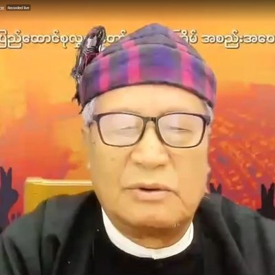 တော်လှန်ရေးကာလအတွင်း အချင်းချင်း ပုတ်ခတ်ဝေဖန်ခြင်းထက် အပြန်အလှန် ဖေးမခြင်းကသာ ရလဒ်ကောင်းများကို ဖန်တီးနိုင်မည်ဟုဆို
