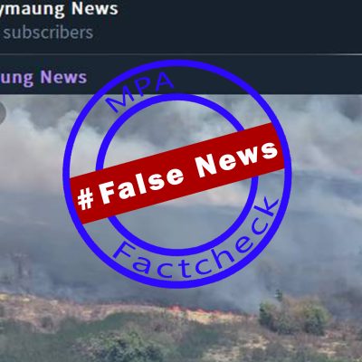 ဒီးမော့ဆိုမြို့နယ် အောင်ချမ်းသာရွာကို စစ်တပ် မီးရှို့ပြီး KNDF လက်ချက်ဟု သတင်းအမှားဖြန့်