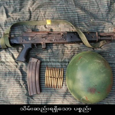 မုံရွာတွင် ကင်းပတ်ထွက်သည့် စစ်သားများကို PDF ဖြတ်တိုက်၊ တစ်ဦးသေ၊ သေနတ်တစ်လက် သိမ်းဆည်းရမိဟုဆို