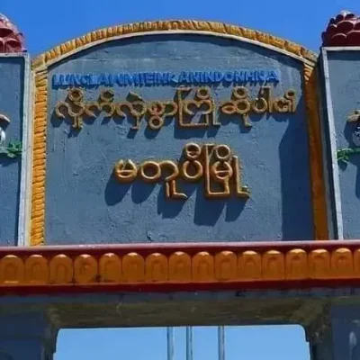 မတူပီတွင် စစ်တပ် လေကြောင်းရန်ကြောင့် လမ်းများ ယာယီပိတ်