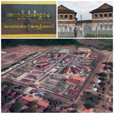 သာယာ၀တီအကျဉ်းထောင်၌ ပြန်လည်ပြုပြင်မှု ကုန်ကျငွေကိုပင် အကျဉ်းသားများထံမှ တောင်းယူနေ