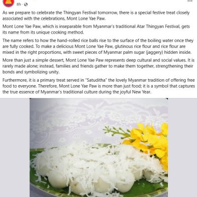 မြန်မာ့အရေး ဖြေရှင်းရန် ပျက်ကွက်နေသည့် အာဆီယံက သင်္ကြန်စာ မုန့်လုံးရေပေါ် ကို တကူးတက အမွှန်းတင်ဖော်ပြ