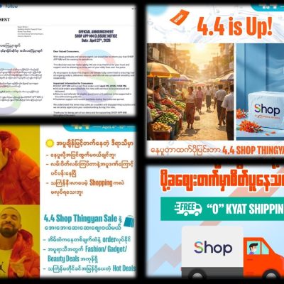 Alibaba လက်အောက်ခံ Shop.com မြန်မာနိုင်ငံမှ ထွက်ခွာခြင်းသည် မြန်မာ့စီးပွားရေးနှင့် FDI ကျရှုံးမှုကို ပြသခြင်းဖြစ်ဟုဆို