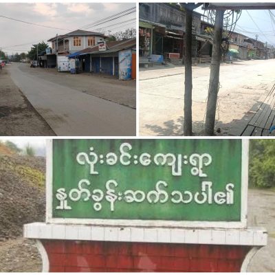 ဖားကန့်တွင် အရပ်ဝတ်နှင့် သေနတ်လွယ်ထွက်လာသော စစ်သား ပစ်ခတ်ခံရပြီး သေဆုံး