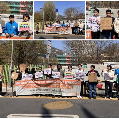 မင်းအောင်လှိုင်တွင် သမ္မတ ခေါ်ဝေါ်ခံရမည့် အရည်အချင်းမရှိဟု ကိုရီးယားအရပ်ဘက်အဖွဲ့ ၁၀၀ ကျော် ထုတ်ပြန်