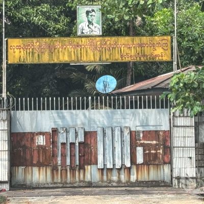 တက္ကသိုလ်ရိပ်သာလမ်းရှိ အမှတ် ၅၄ အနီးတဝှိုက် ငြိမ်သက်နေဆဲ