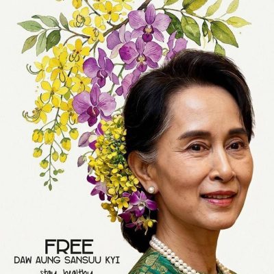 မြန်မာ့နိုင်ငံရေးအကျပ်အတည်း ဒေါ်အောင်ဆန်းစုကြည်မပါဘဲ ပြေလည်ရန် လမ်းစမရှိဟု NLD ထုတ်ပြန်