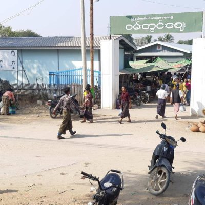 ဝမ်းတွင်းတွင် ယနေ့နံနက် ပေါ်တာဆွဲ၊ လူငယ် ၃ ဦး ပါသွား