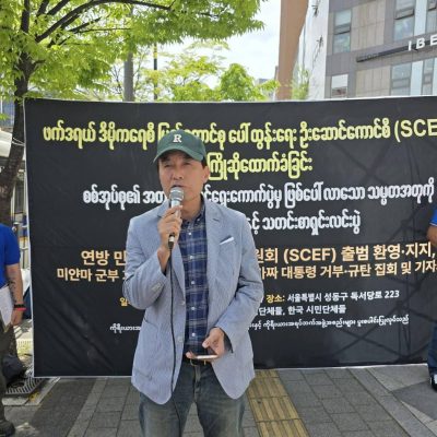 မြန်မာ့ကောင်းကင်ယံတွင် သေနတ်သံအစား ငြိမ်းချမ်းရေးလေပြေ တိုက်ခတ်ပါစေဟု ဆိုးလ်တက္ကသိုလ်ပါမောက္ခ ဆုတောင်း