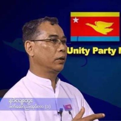 မွန်ဝန်ကြီးသား အုပ်ကြီးကို ပါးရိုက်ကာ အမှုလည်းဖွင့်ထား