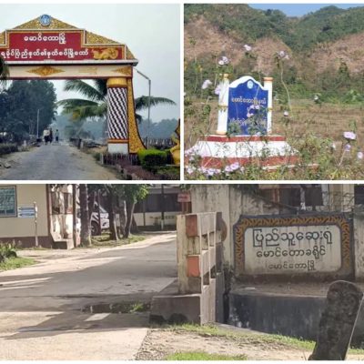 မောင်တောမြို့နယ် မြောက်ပိုင်းတွင် ဒေသခံများ ဝမ်းပျက်ဝမ်းလျှော ဖြစ်ပွားနေ