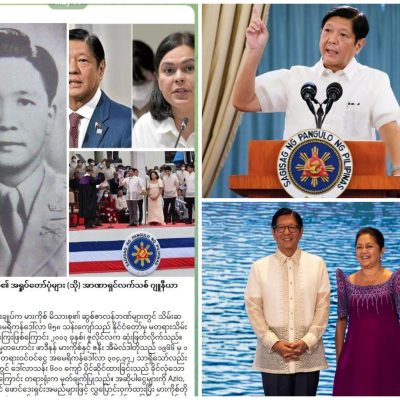 တော်လှန်ရေးအင်အားစုများနှင့် ထိတွေ့သည့် အာဆီယံ ဥက္ကဌကို စစ်တပ်လော်ဘီများက ပုဂ္ဂိုလ်ရေးတိုက်ခိုက်သည့် စာများ လူမှုကွန်ရက်၌ ရေးသားလာ