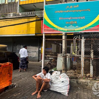 တရားဝင်မှုရှာနေသော အတုအယောင်အစိုးရ