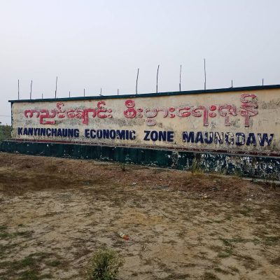 တစ်နှစ်ကျော်ကြာ ရပ်ဆိုင်းခဲ့သည့် တက္ကနာဖ်ဆိပ်ကမ်း ပြန်ပွင့်လာပြီးနောက် ရခိုင်မှ သစ်များကို ပထမဆုံးအကြိမ် ဘင်္ဂလားဒေ့ရှ်သို့ တင်ပို့