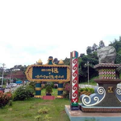 ဖားကန့်တွင် ယနေ့ တိုက်ပွဲပြင်းထန်၊ စစ်တပ် လက်နက်ကြီးထိမှန်ကာ ပြည်သူ၂ဦး ဒဏ်ရာရ