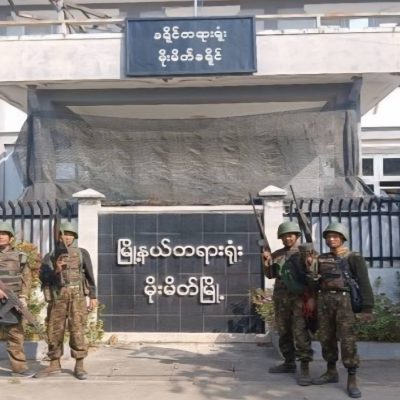 မဘိမ်းမြို့နယ်၌ KIA နှင့် စစ်ကော်မရှင် တိုက်ပွဲဖြစ်ပွားနေ