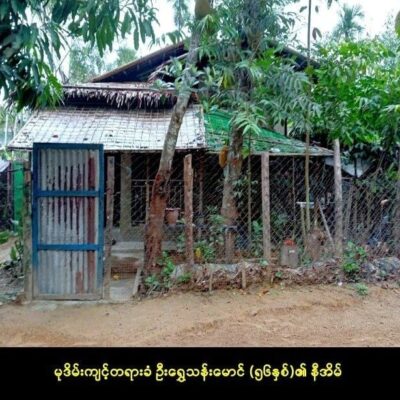 ၁၃နှစ်အရွယ် မိန်းကလေးကို အဓမ္မပြုကျင့်ခဲ့သည့် အသက် ၆၀အရွယ် အမျိုးသားအား AA ဖမ်းဆီး