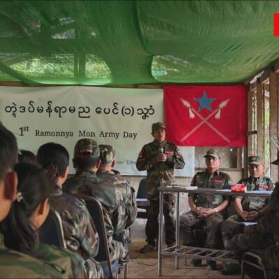 စစ်အာဏာရှင်ကို အမြန်ဆုံးတိုက်ထုတ်နိုင်ရေး တော်လှန်သော မွန်ပြည်သစ်ပါတီဥက္ကဌ လမ်းညွှန်ချက်ပေး