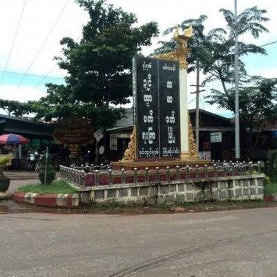 ငွေအတောင်းကြမ်းသည့် ကမာဝက် ပြည်သူ့စစ်ခေါင်းဆောင် ပစ်ခတ်ခံရပြီး သေဆုံး