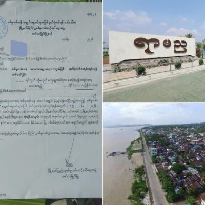 မော်လမြိုင်လူငယ်အချို့ စစ်မှုထမ်းရန်ဘေးမှ ထွက်ပြေး