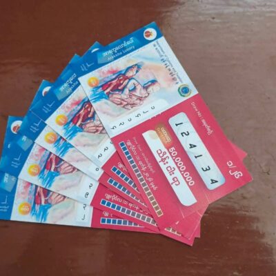 ကျပ်သိန်း ၅၀၀ အမြင့်ဆုံးပေးမည့် အာရက္ခတပ်တော် အာရက္ခလောင်ပေါ်ထီ စတင်