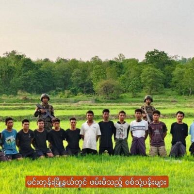 စစ်တပ်စွန့်ခွာ ပြည်သူ့ရင်ခွင် ဝင်လာသူနှင့် စစ်သုံ့ပန်းရမိမှု တစ်လအတွင်း ၁၄၀ ကျော်ရှိ