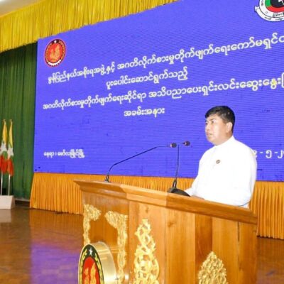 ဝန်ထမ်းများ လာဘ်မစားရန် လမ်းညွှန်ခဲ့သော မွန်ဝန်ကြီးချုပ် လောင်းကစားလိုင်းကြေး ယူနေပြီဟု ဆို