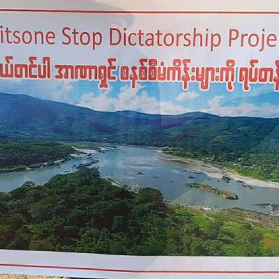 ပဋိပက္ခ ပိုပြင်းထန်လာနိုင်သည့် မြစ်ဆုံစီမံကိန်းကို ချက်ချင်းရပ်ရန် ကချင်နှင့် အရပ်ဘက်အဖွဲ့ပေါင်း ၁၂၉ ဖွဲ့ ရာဇသံပေး၊ ကချင်စစ်ဘေးရှောင် နှစ်သိန်းခွဲနီးပါးထိ မြင့်တက်လာ