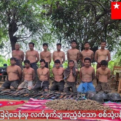 မြစ်ခြေရဲစခန်းကို တစ်နာရီအတွင်း PDF သိမ်းပိုက်၊ စစ်သား၂ ဦး သေဆုံးပြီး ၁၄ ဦး လက်နက်ချ အညံ့ခံ