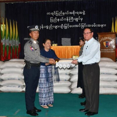 ကရင်ပြည်နယ် ရဲတပ်ဖွဲ့မှူး ရဲမှူးကြီး မောင်မောင်ဦး ရဲရန်ပုံငွေကို ငွေတိုးချေးစားနေ