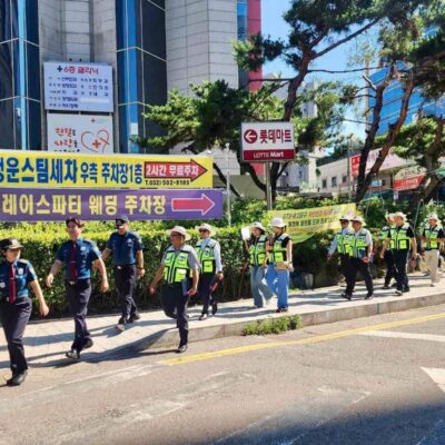 တောင်ကိုရီးယားအစိုးရအသိအမှတ်ပြု မြန်မာစေတနာဝန်ထမ်းကင်းလှည့်အဖွဲ့ ပထမဆုံအကြိမ် ဖွဲ့စည်း