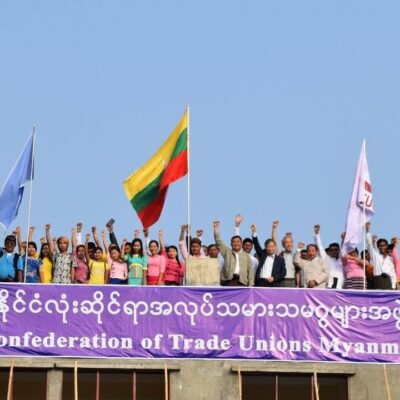 စစ်ကော်မရှင်က နိုင်ငံတကာတွင် လူရာမဝင်ခဲ့မှုကို အငြိုးထားပြီး CTUM ခေါင်းဆောင်များကို ဖမ်း၀ရမ်းထုတ်ကာ၊ ပတ်စ်ပို့များပယ်ဖျက်မှု ပြုလုပ်‌
