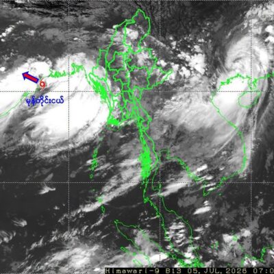 ဘင်္ဂလားပင်လယ်အော်တွင်ဖြစ်ပေါ်နေသည့် မုန်တိုင်းငယ် ပြည်တွင်းသို့ မဝင်ရောက်နိုင်သော်လည်း ၎င်းကြောင့် မိုးကြီးမည်