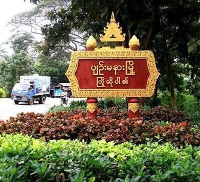 အချင်းချင်းနောက်ပြောင်သည်ကို ၎င်းတို့အား စောင်းမြောင်းသည်ဟု ထင်ကာ လူငယ်သုံးဦးက အိုးဝေမောင်းသူ လေးဦးကို ဓားများဖြင့်ခုတ်