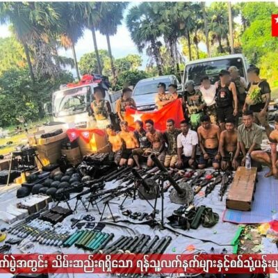 ရဲကွန်မန်ဒိုစစ်ကြောင်း အလောင်းများထားခဲ့ကာ မလှိုင်မှ ဆုတ်ခွာပြေးပြီ